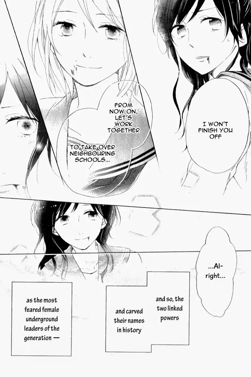 Nijiiro Days (MIZUNO Minami) Chapter 5.001 19